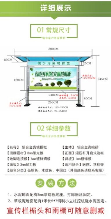 鈞道定制報欄 洛陽市校園文化欄制作廠家的技術服務與專業(yè)實踐